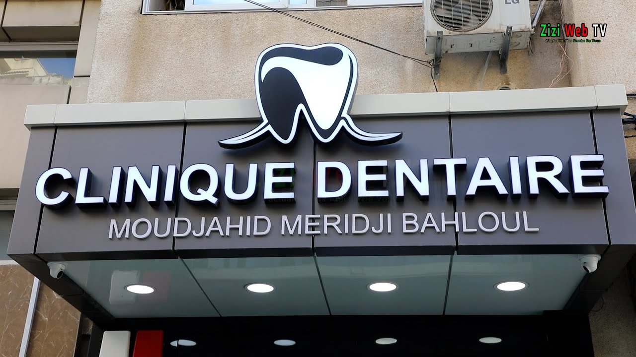 Ouverture D’une Clinique Dentaire Moderne à La Nouvelle Ville De Tizi-Ouzou … Les Détails …