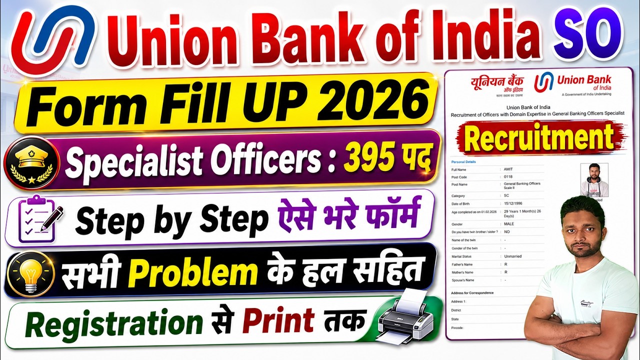 Union Bank of India Specialist Officer 2026 How to Apply || UBI SO Form Fill Up 2026 || Online Form
