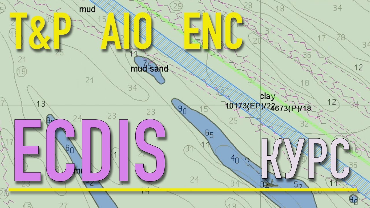 Course T&P, AIO, ENC / Курс по временной и предварительной корректуре в ECDIS