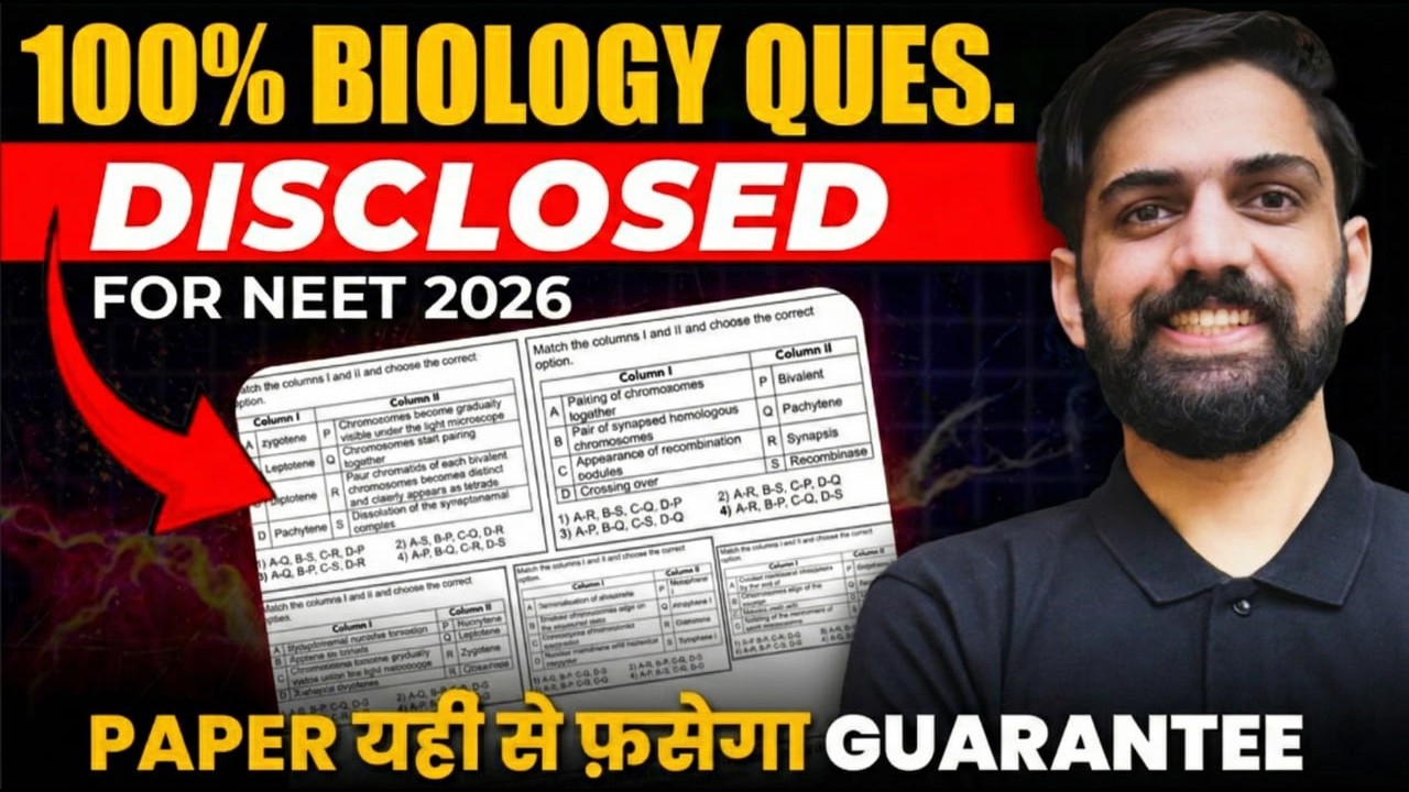 100% Biology MCQs Disclosed NEET 2026 | NEET 2026 Biology Paper | NTA NEET 2026 Latest Update