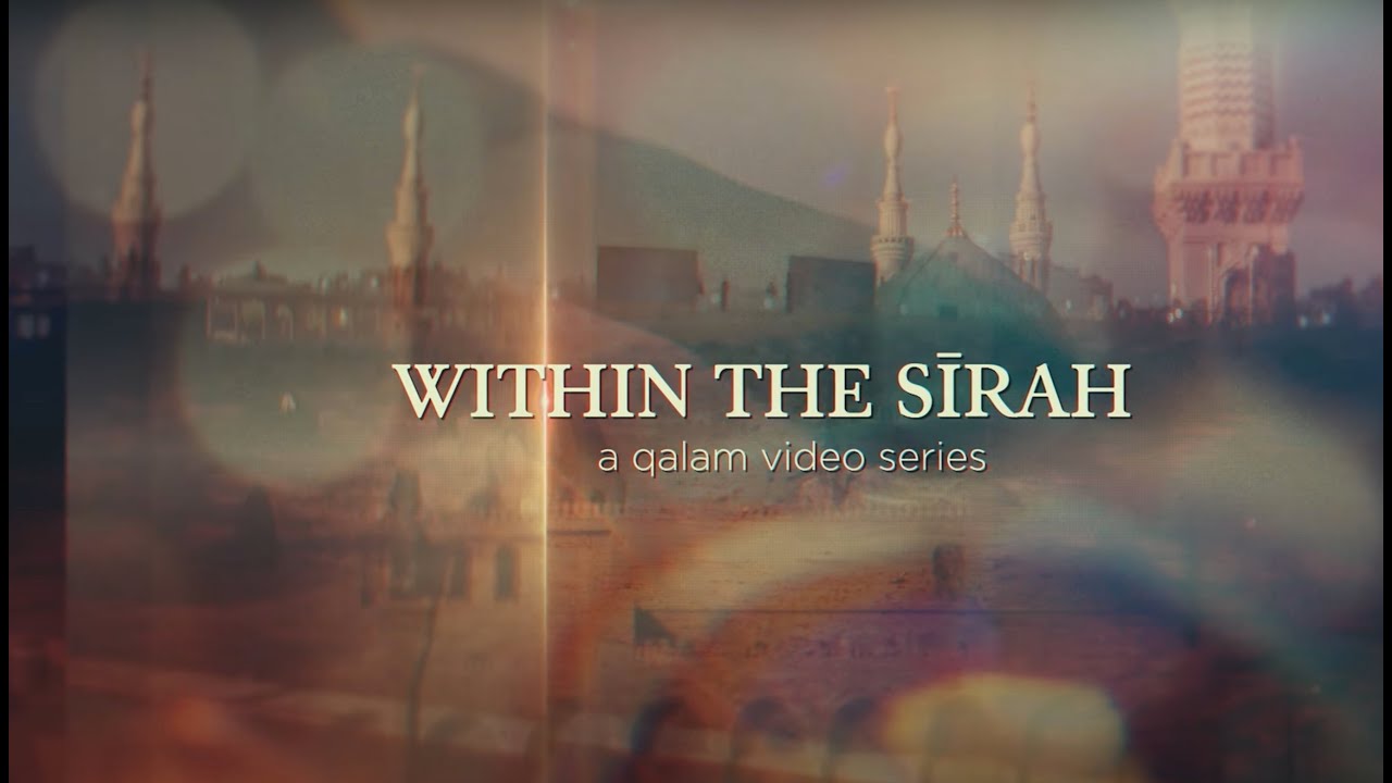 Эпизод 23: Худайбийский договор