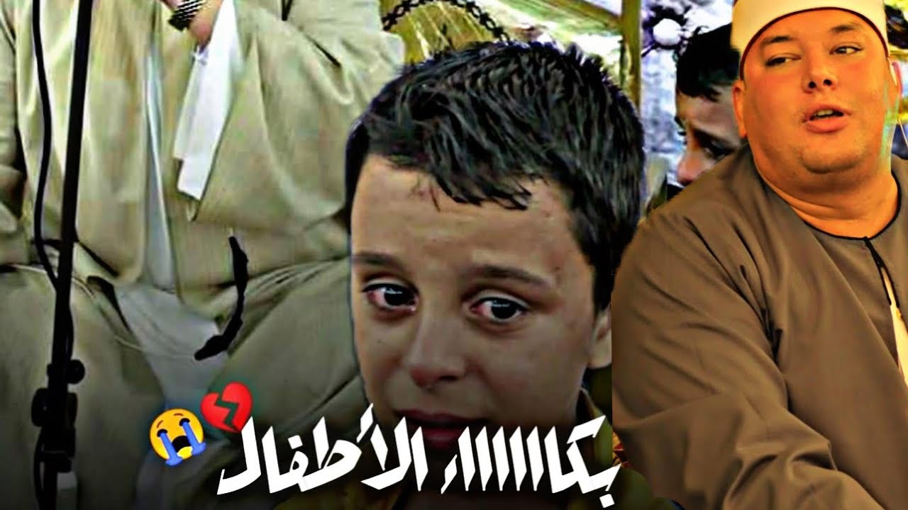 عجز اللسان عن وصف ما تشاهدونه🔥😱الشيخ محمودالقزاز يزلزل محافظه الشرقيه بتلاوه اسطوريه بكي لهاالجميع