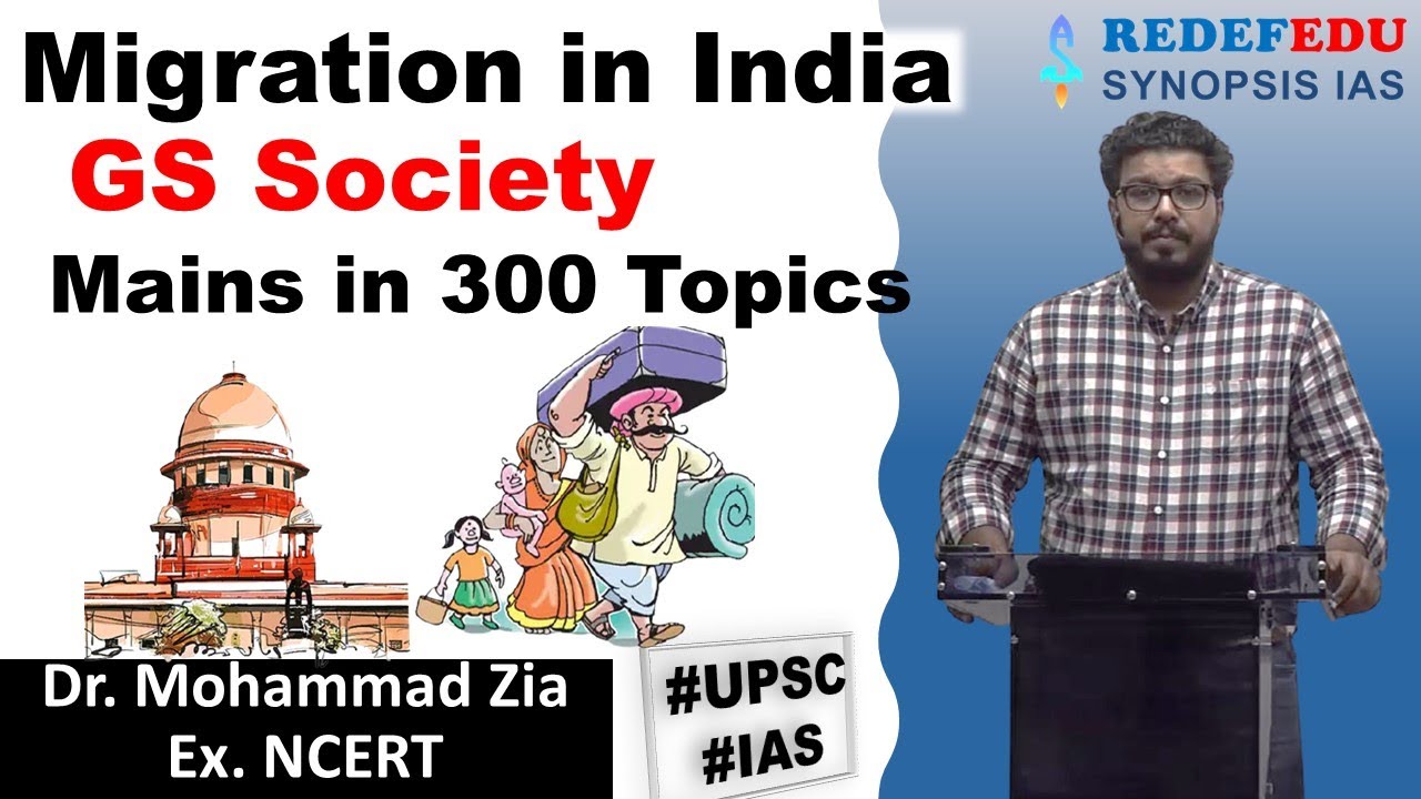Migration in India | GS Society | Mains in 300 Topics | Dr. Mohammad Zia | UPSC