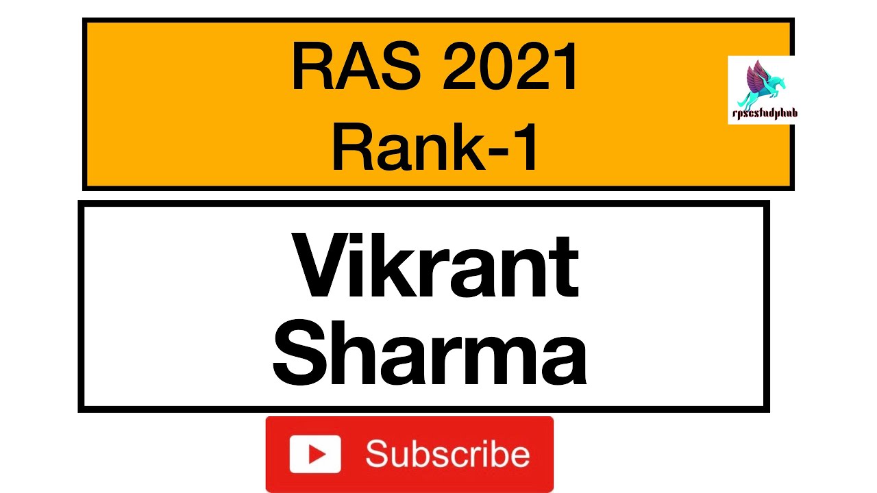 | Ras 2021 rank 1 | ras 2021 topper | ras 2021 top 1 |