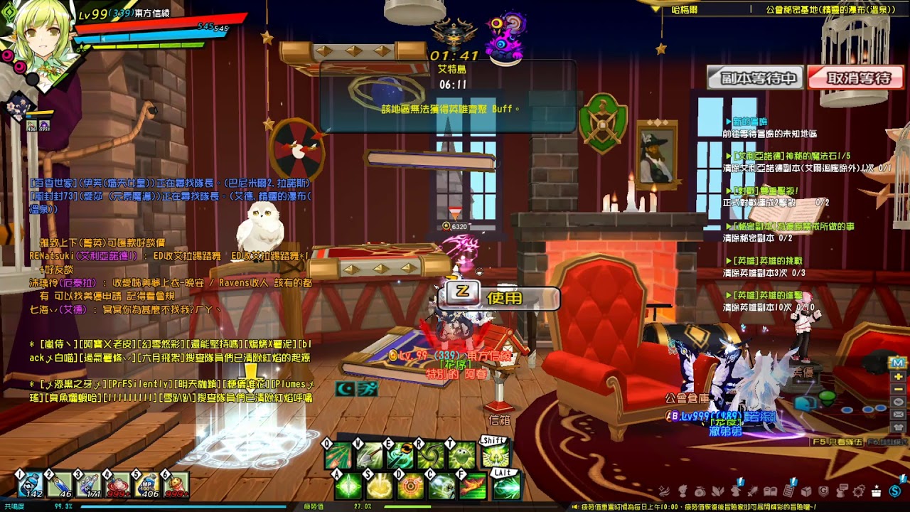 2020/06/11 Ereda Island -DaB [Star Rank]