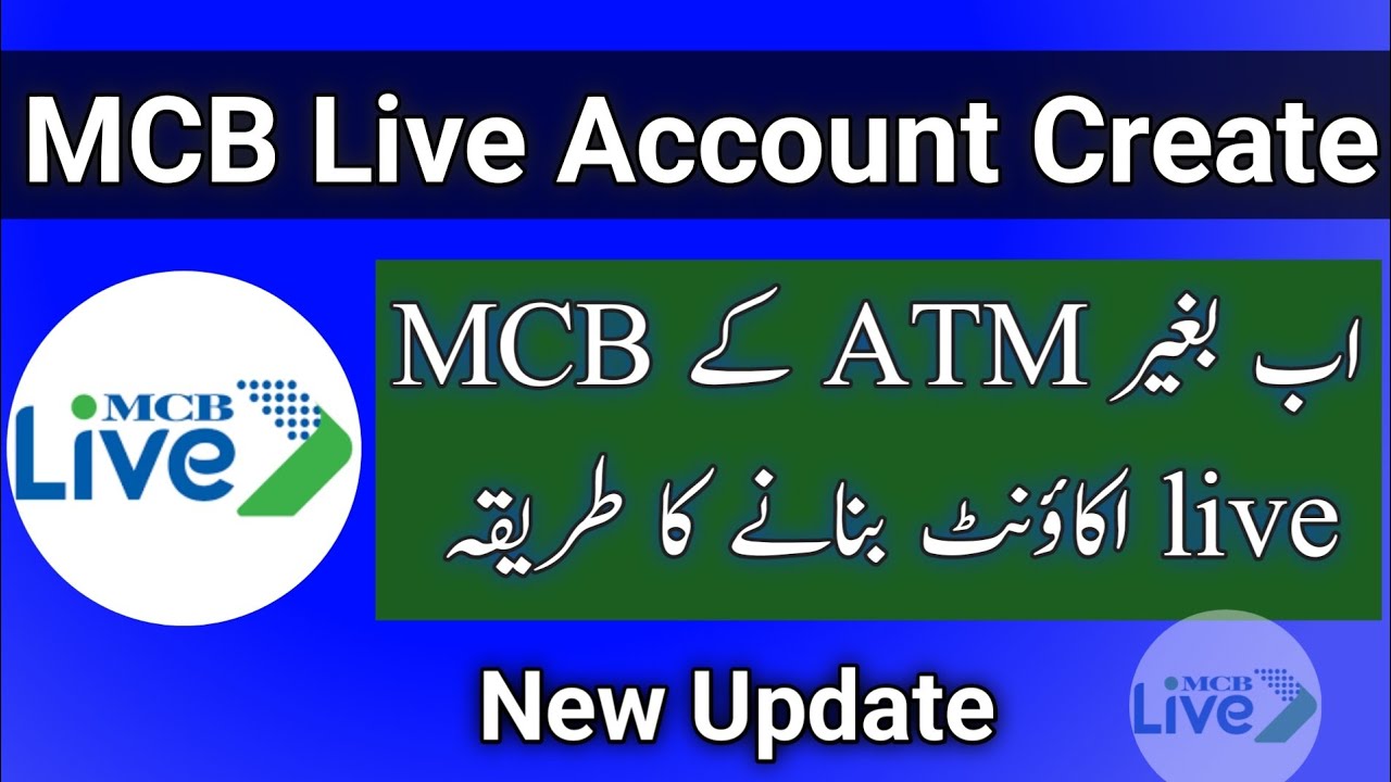 How to register mcb live app without debit card | MCB live mobile app registration without atm card