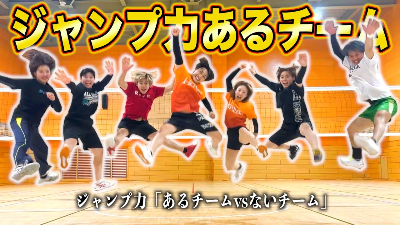 ジャンプ力が「ある人vsない人」で対決したらどっちが強いと思う？