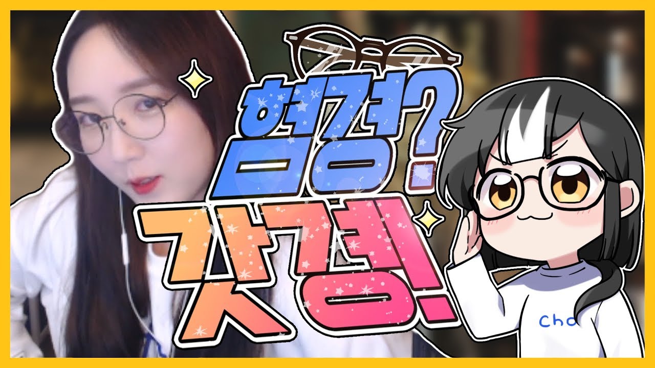 [일상] 누구세요? 우리 초홍님 어디 갔어요?