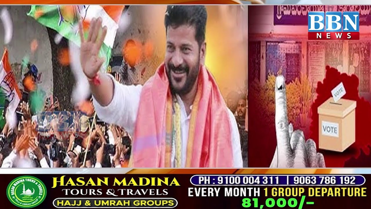 Telangana Panchayat Election Results | Congress Leads, BRS Strong in Siddipet | KTR Congratulates