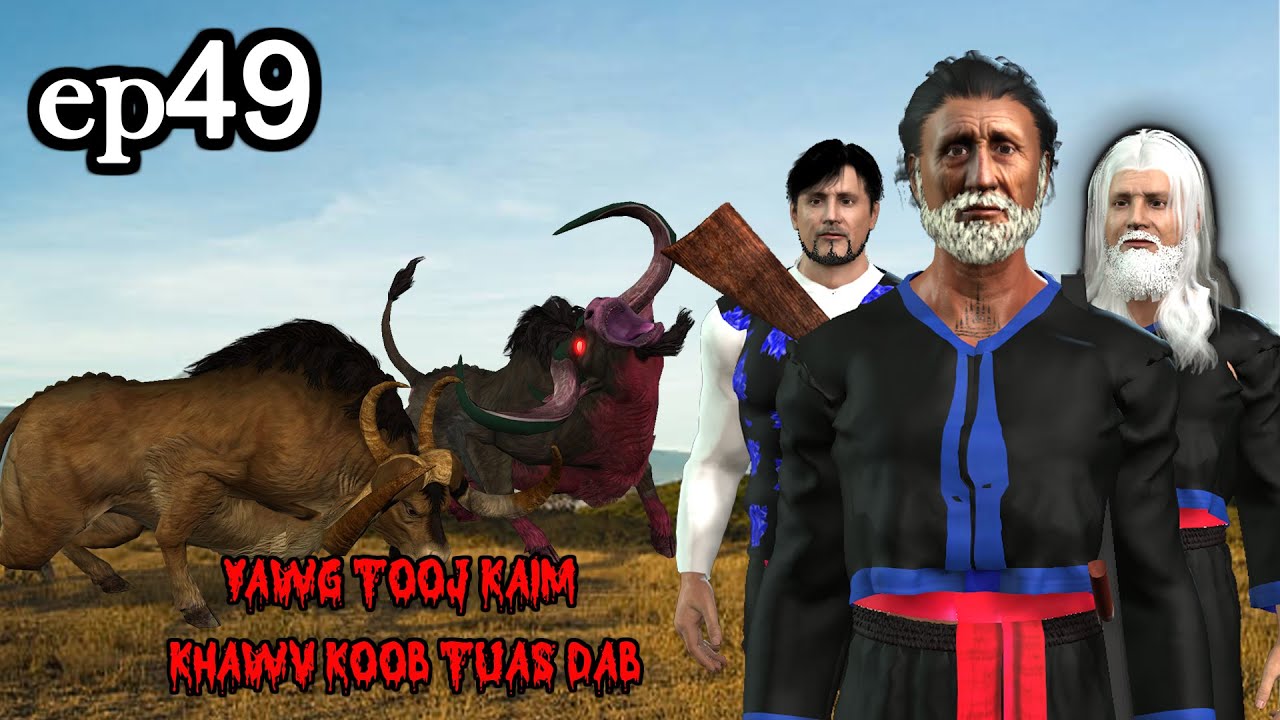 yawg tooj kaim khawv koob tuas dab ntu 49