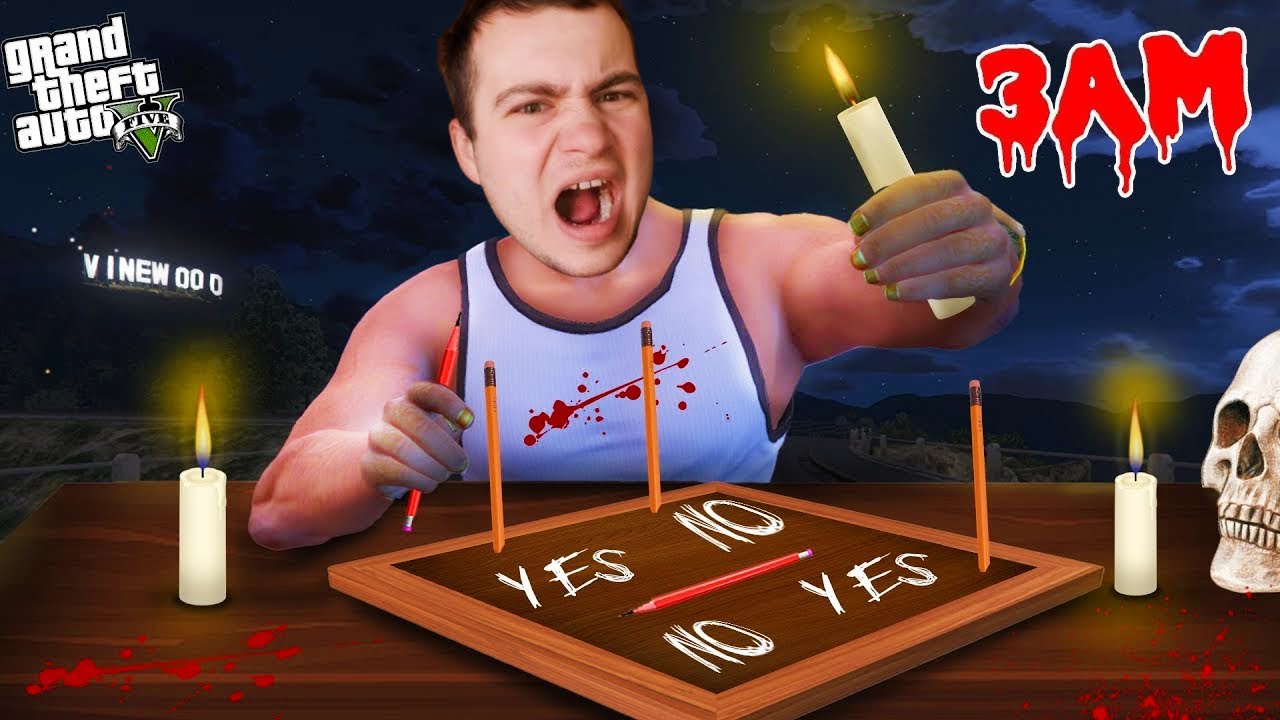 5 STVARI KOJE NE SMETE RADITI U 3 UJUTRU U GTA5