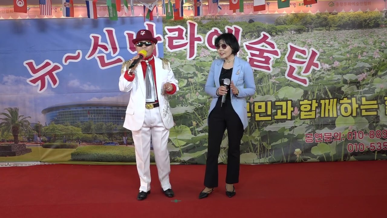 가수 오인수 배서영 그댄 봄비를 무척 좋아하나요 (원곡배따라기) 뉴신나라 정기공연 장미공원에서