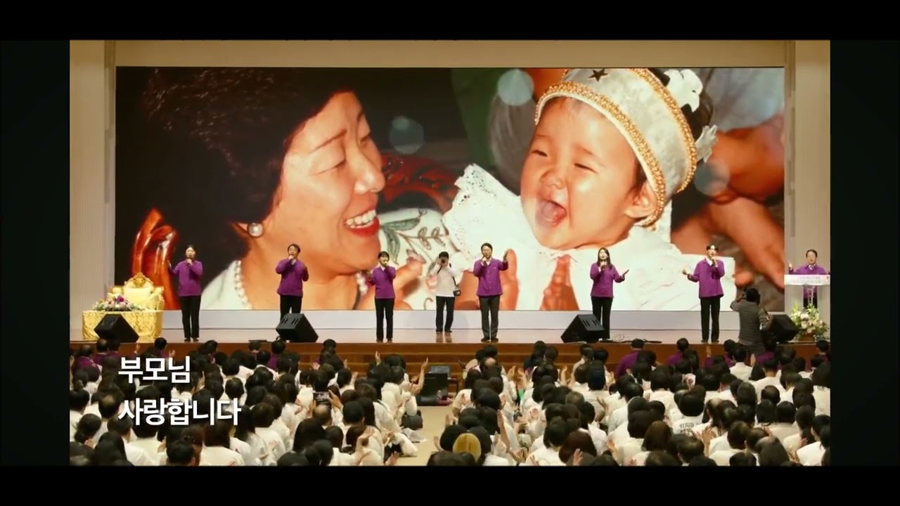 참부모님 사랑안에서_2024 원단 전세계 천심원 철야정성 특별기도회