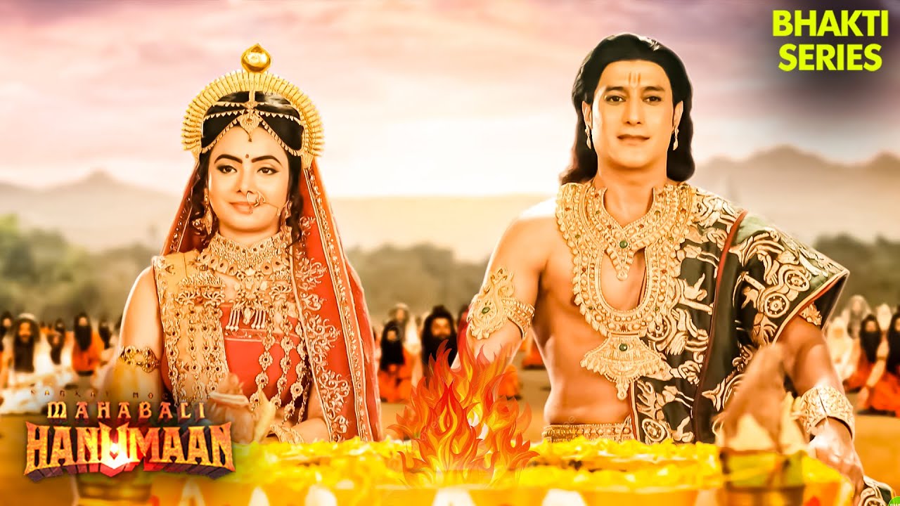 प्रभु श्री राम ने किया अश्वमेध यज्ञ | Hanuman Series | Hindi TV Serial