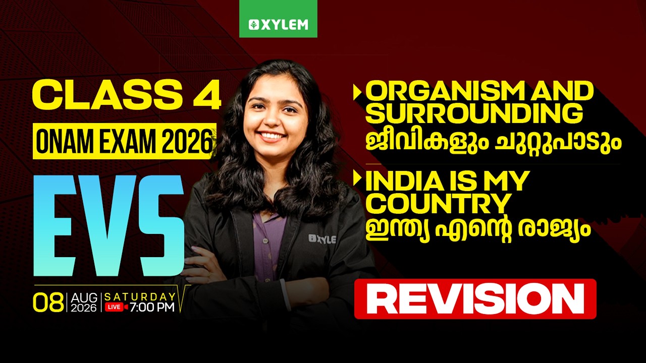 Class 4 EVS | Revision - ONAM EXAM 2026 - Organism and Surrounding | India is my country