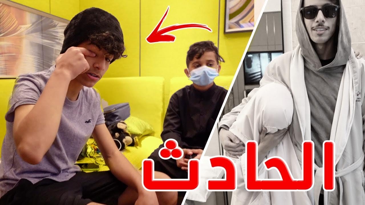 اول مره يسافر بالسيارة اخوي نواف - حصل له موقف يخوف !!😱