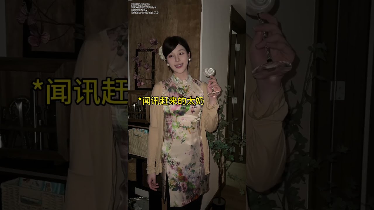 记得给我烧十个美男下来#晓茼丝er #一人分饰多角 #剧情