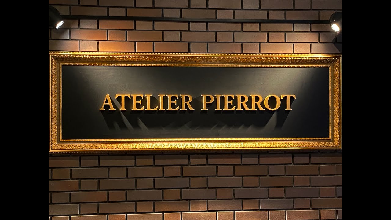 🥀👑ATELIER PIERROT OSAKA RENEWAL  OPEN👑🥀　🌟店内初公開🌟