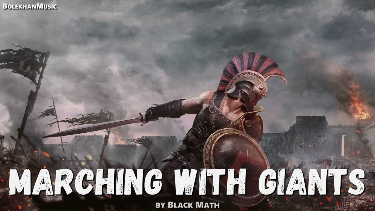 「EPIC ROCK」Marching With Giants