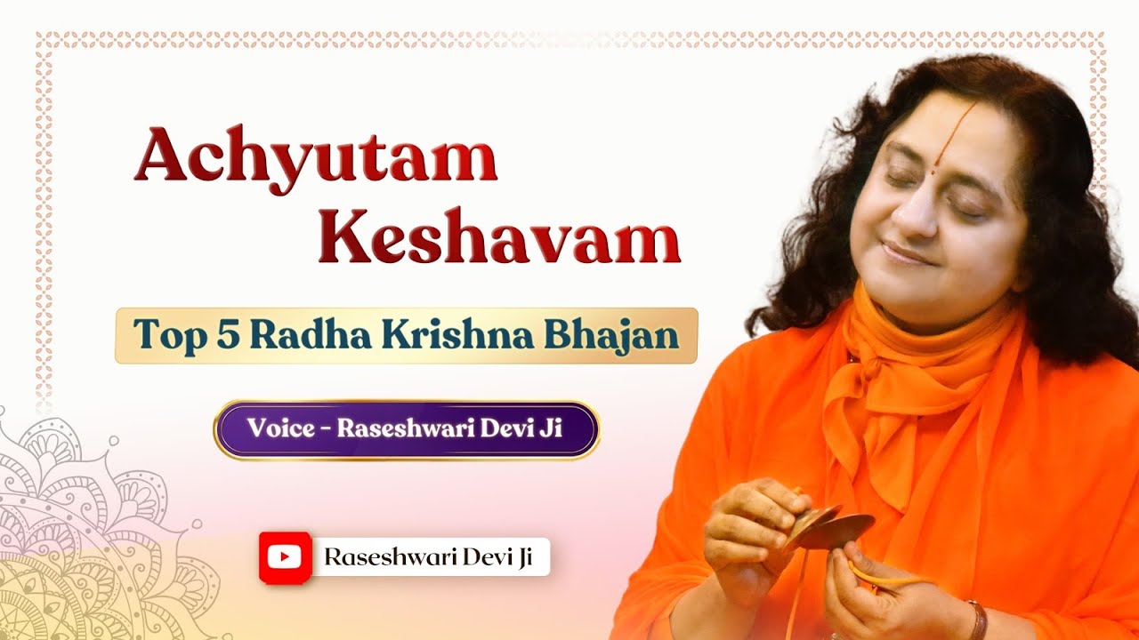 Top 5 Radha Krishna Bhajan|Achyutam Keshavm| Raseshwari Devi ji