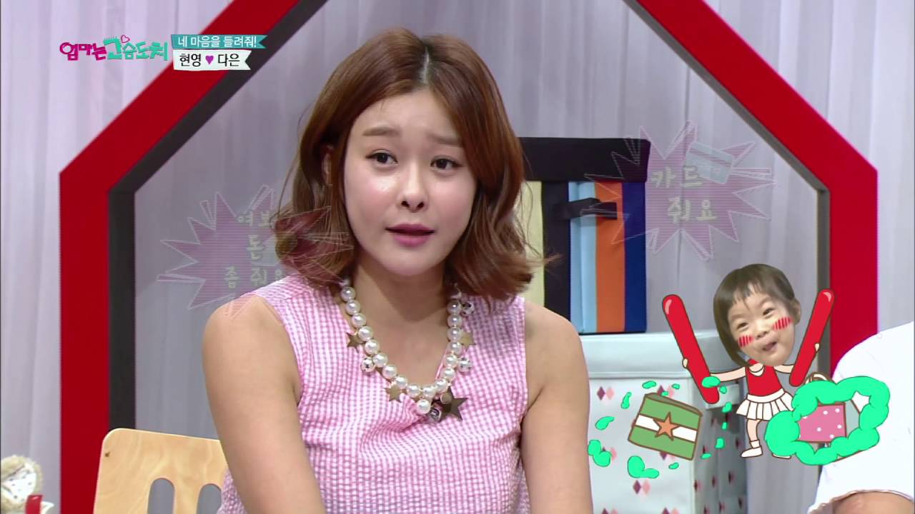 현영 딸 다은이의 거짓말 테스트! 다은이가 생각하는 엄마의 보물 1호는!