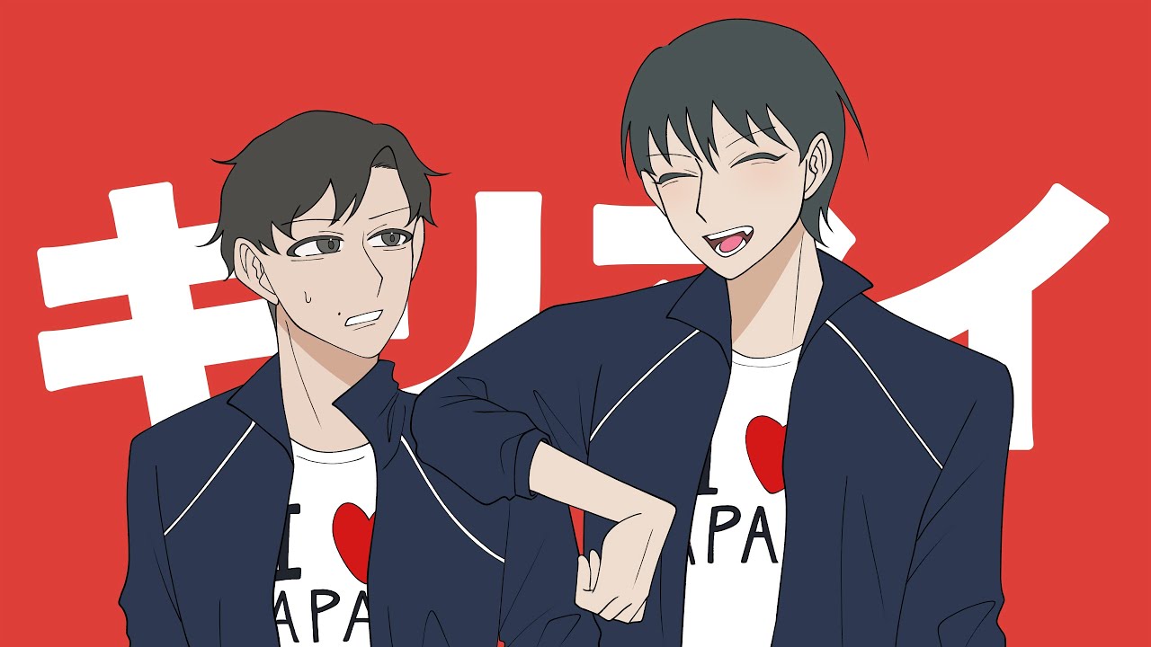 【手描きMIU404】キリマイ