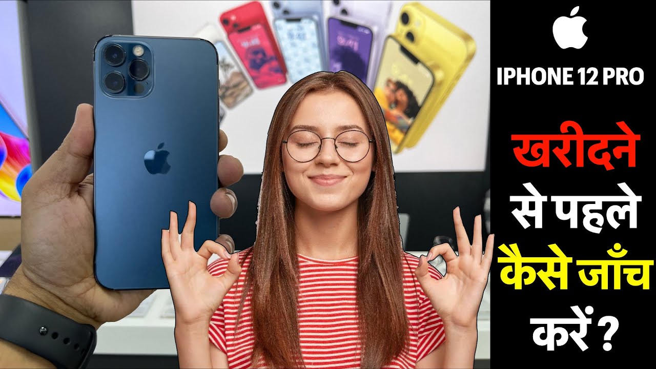 12 Pro Review in 2023 / how to check second hand IPhone ?  #iphone12pro