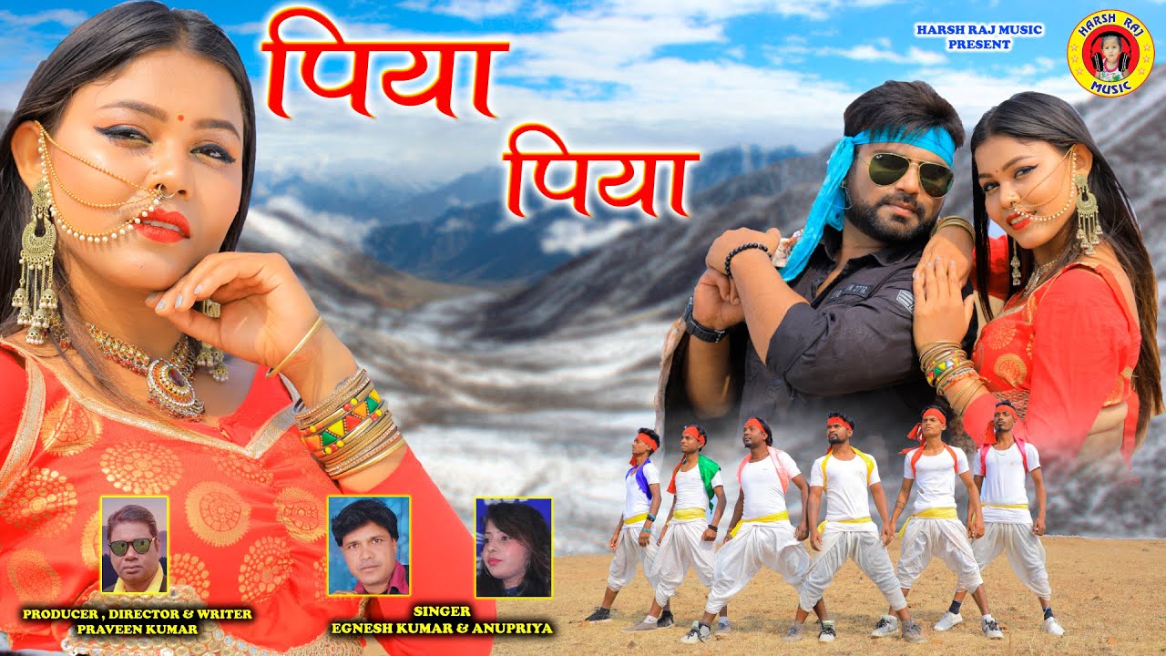 PIYA PIYA || New Nagpuri Song || ignish And Anu Priya || Bunty || Chandni ||  Adhunik Nagpuri Song