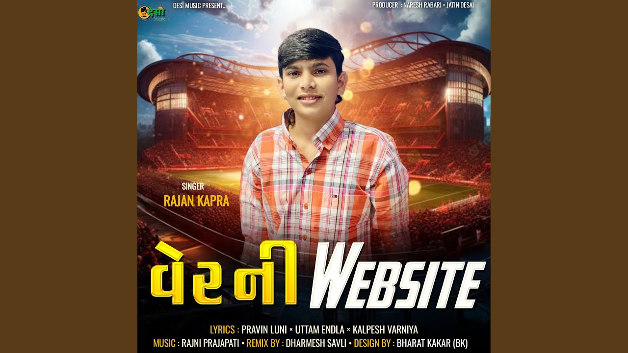 Ver Ni Website