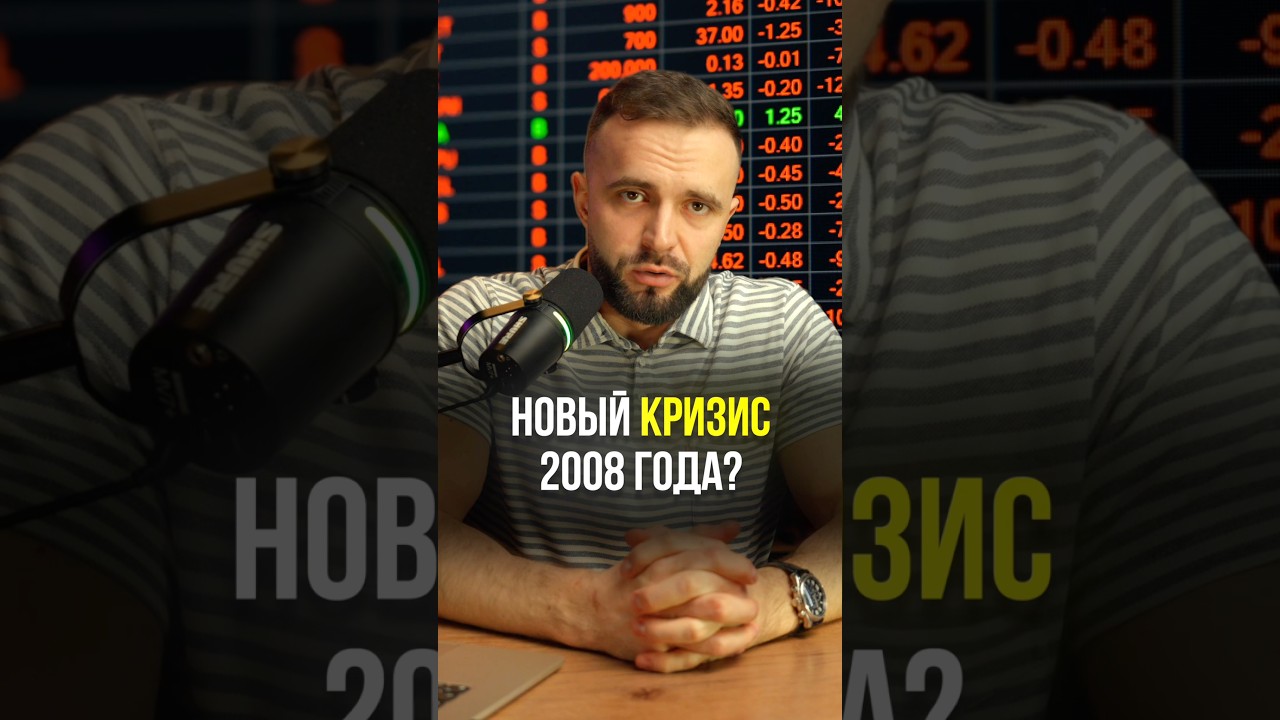 What does this mean? #crypto #trading