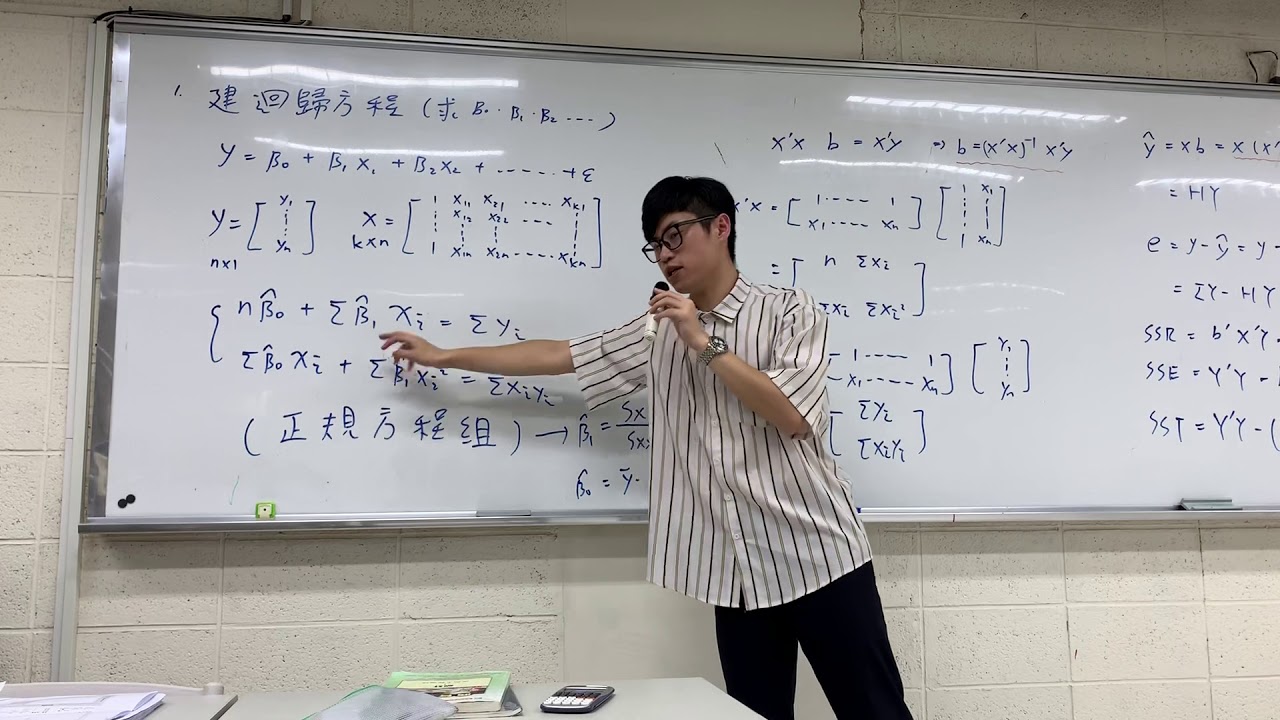 矩陣回歸方程式