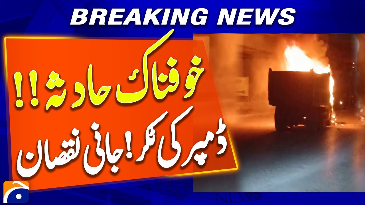 Karachi Road Accident: Dumper Crash Results in One Fatality - Geo News