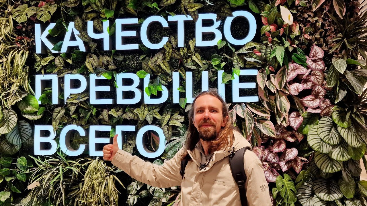 130. Жизнь в России / Налоговая / Исправляем данные / Куда скоро поедем?
