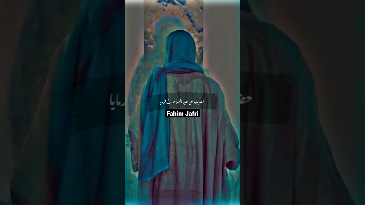Hazrat Ali Ke Aqwal | Love | Pyar | Broken Heart 💔 | Imam Ali | Mola Ali | Quotes | Shorts