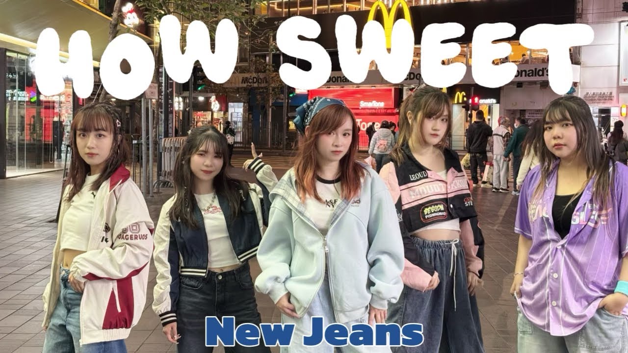 [Kpop In Public]￼NewJeans-How Sweet Dance Cover By Nightingale Dance HK