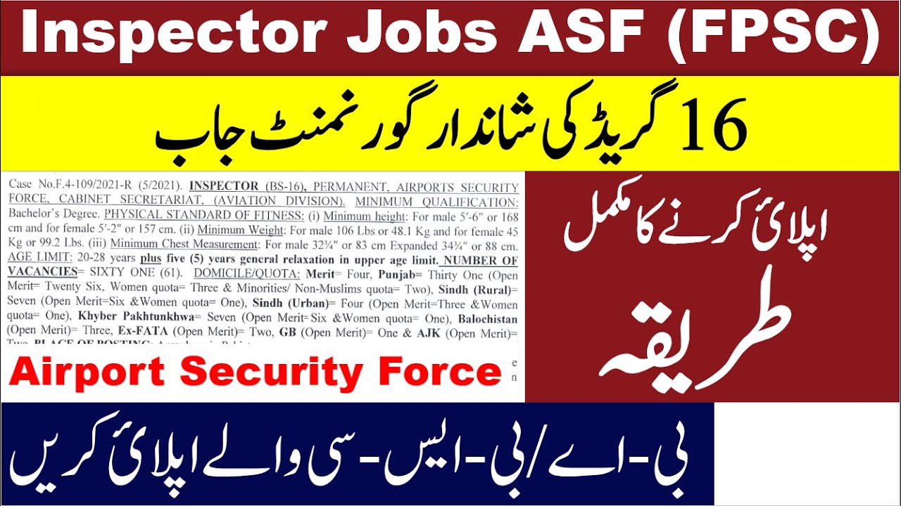 Inspector BS 16 ASF Jobs Latest 2021 Must Apply Complete Method Apply Start To End Must Watch Video