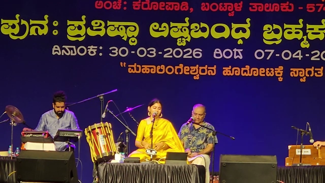 Innashtu Bekenna Hrudhyakke Rama By Sivshree Skanda Prasada at Shiva Pada Yaana❤️&zwj;🔥👌