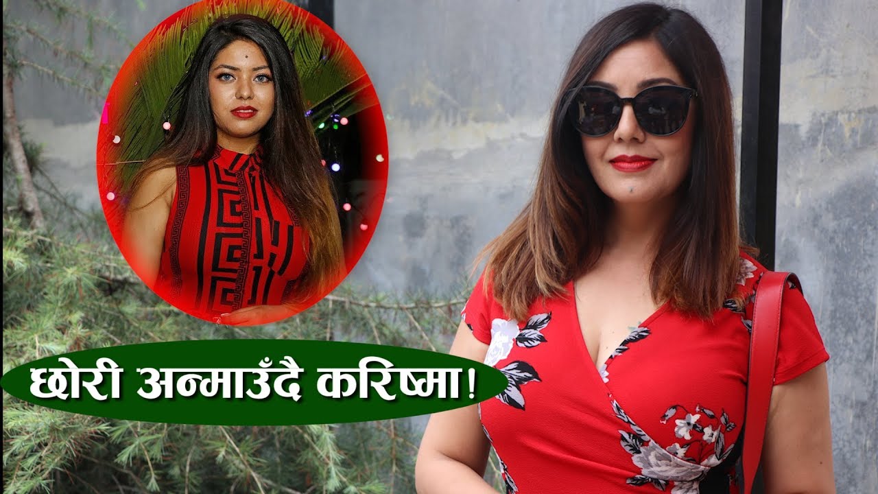 छोरी अन्माउँदै करिष्मा ! भन्छिन्, राम्रो श्रीमती हुन सकिन | Karishma Manandhar |  Forsee Network