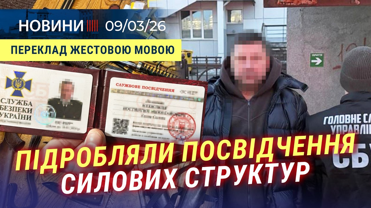 🥹 Спецоперація ЯНГОЛІВ із ВМС України | Великий РЕМОНТ ДОРІГ | НОВА ЗАГРОЗА для Херсона