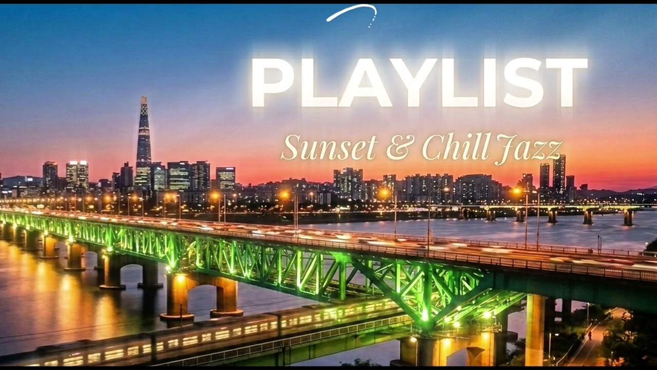 [playlist] 노을 지는 한강, 너와 걷고 싶은 시간 🌅 | 따뜻한 R&B 재즈 플레이리스트
