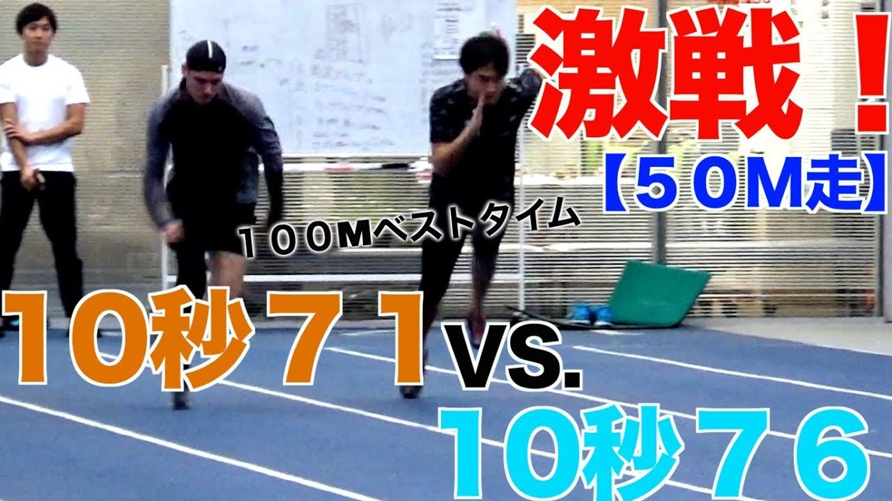 【50m】義足世界チャンプの実力が凄すぎた