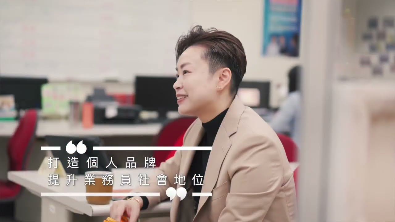 『凱基人壽111年度極鋒表揚會』副會長-鍾金燕資深業務經理