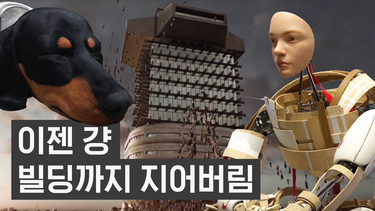 왜 어떻게 여기까지 왔을까 | 젠틀몬스터와 공간 브랜딩🕶️