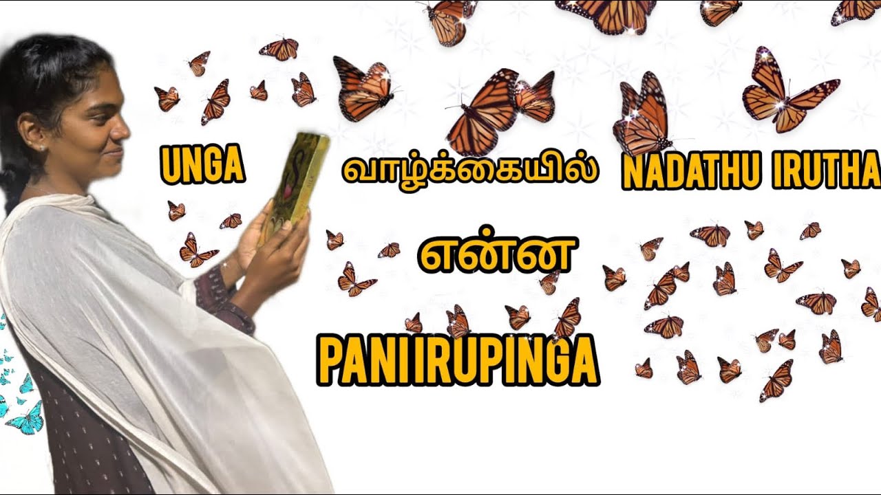 ரோட்ல நம்ம நம்பி போனவங்க அவங்களே நம்பல அரைகுறையா நாலு பேர் முன்னாடி கூட இல்லாம அடிச்சா சுமப்பீங்களா
