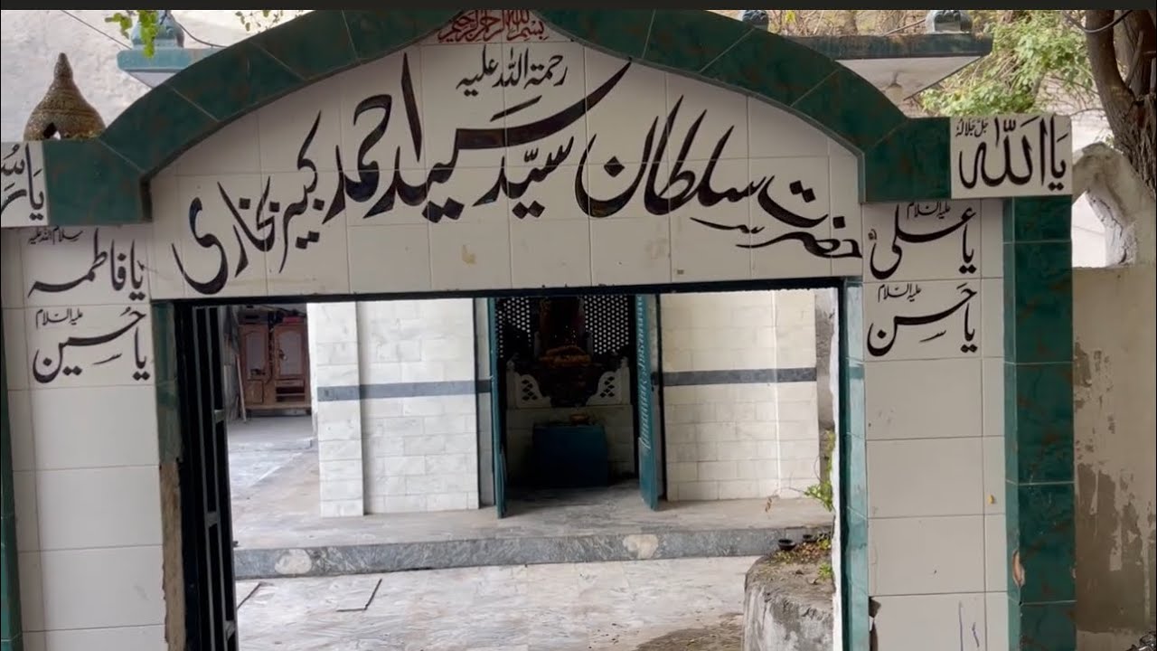 Hazrat Seyad sad Sultan Ahmad Kabeer Qadri Multan road 