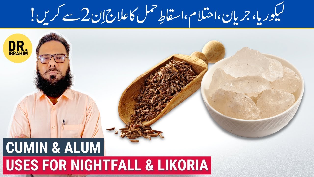 Zeera Aur Phitkari Ke Fayde - Treat Likoria, Jiryan, Ehtelam & Miscarriages - Cumin & Alum Benefits