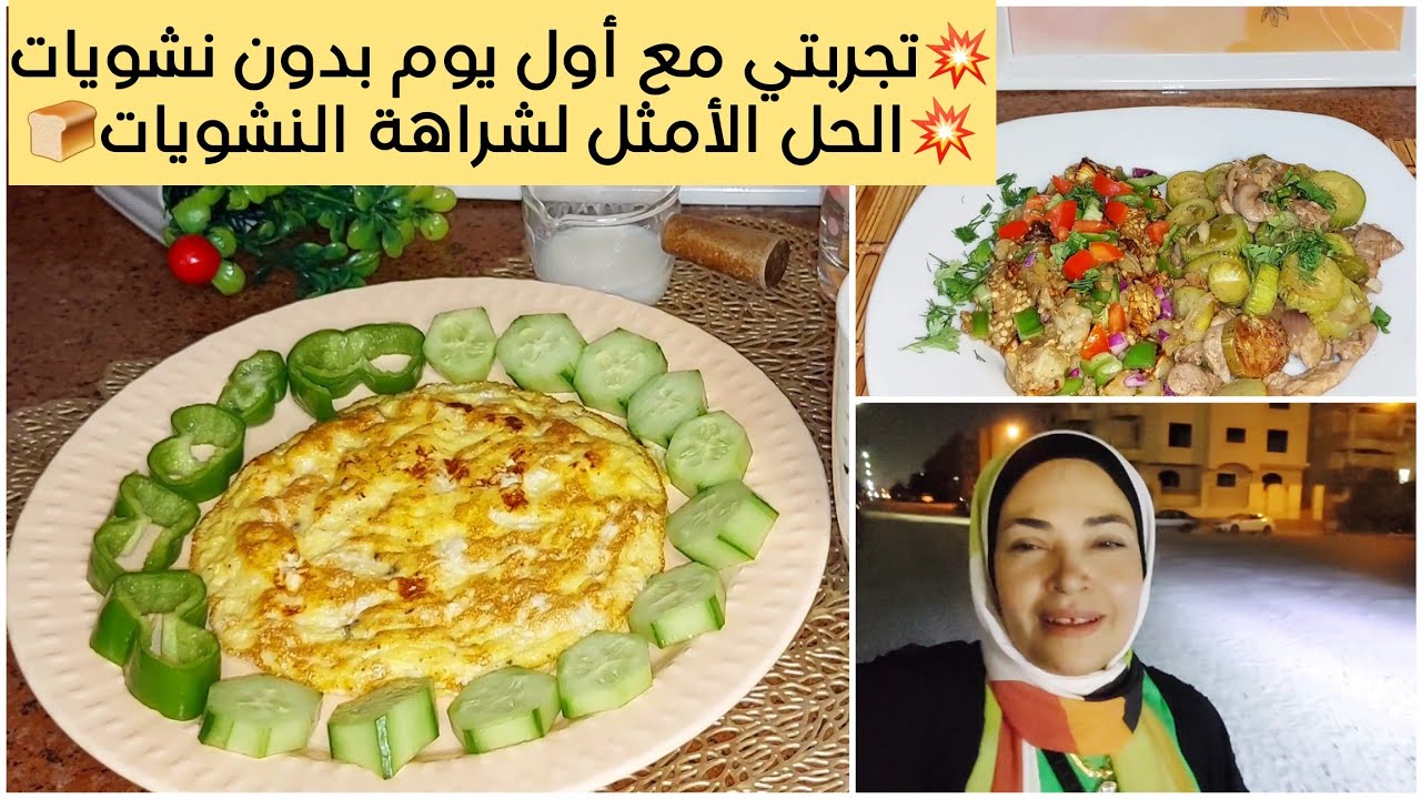 مع بعض مكملين في تحدي شهر ١١‼️A DAY IN MY LIFE WITH INTERMITTENT FASTING ‼️Sat.4/11/2023