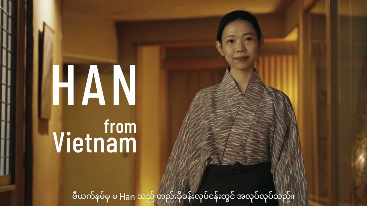 Your Stay, Your Way, In Japan - ဟိုတယ်လုပ်ငန်း -