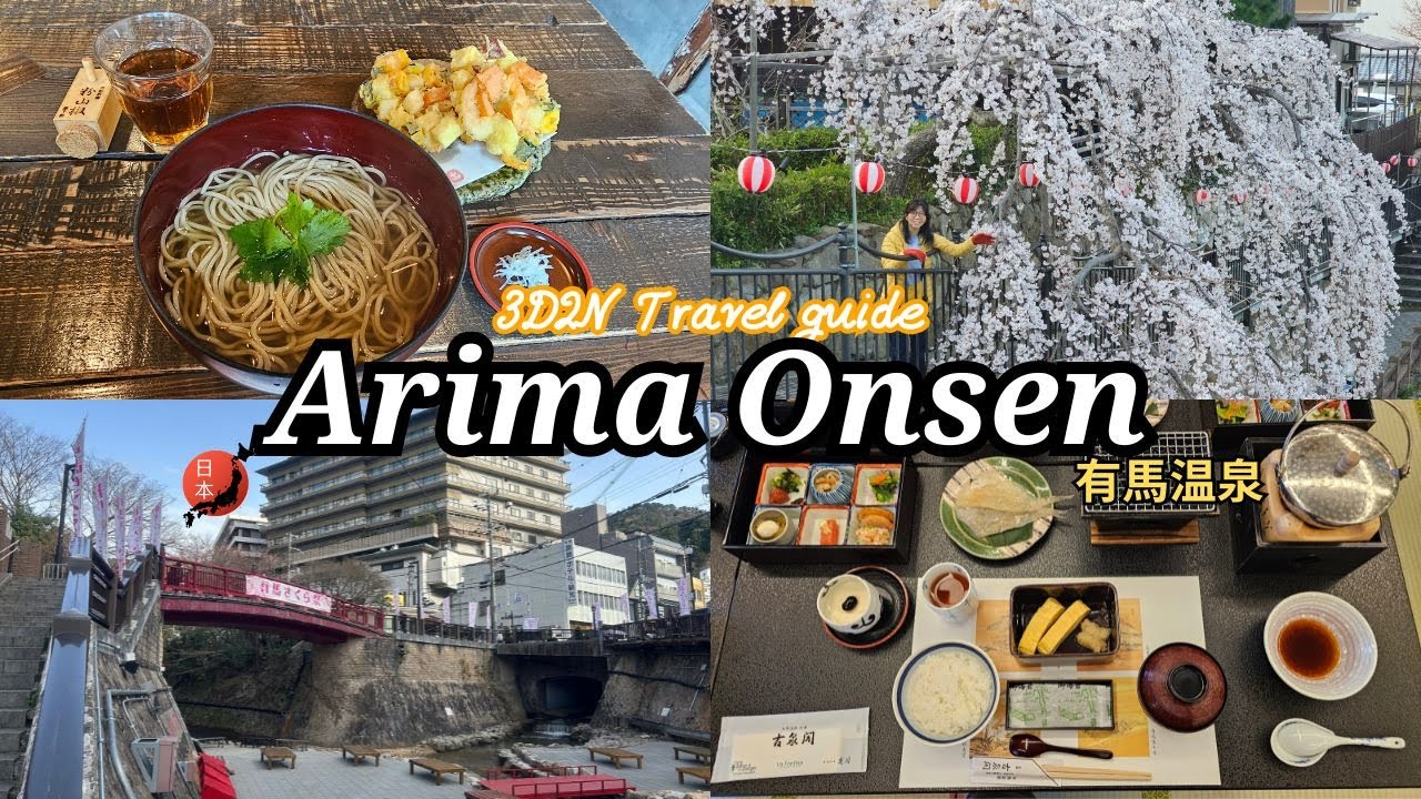 The Hidden Gem of Japanese Hot Springs (Onsen) - Arima Onsen 3D2N Travel Guide