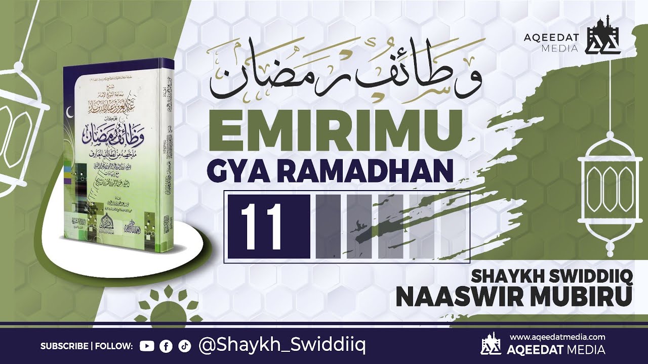11 - Emirimu Gya Ramadhan - Shaykh Swiddiiq Naaswir Mubiru 